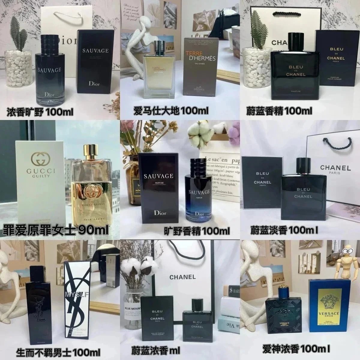 Brand perfume series