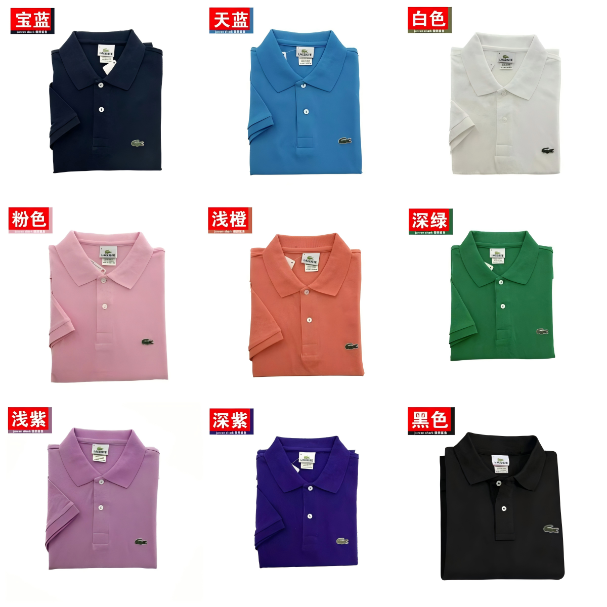 lacoste polo T-Shirt