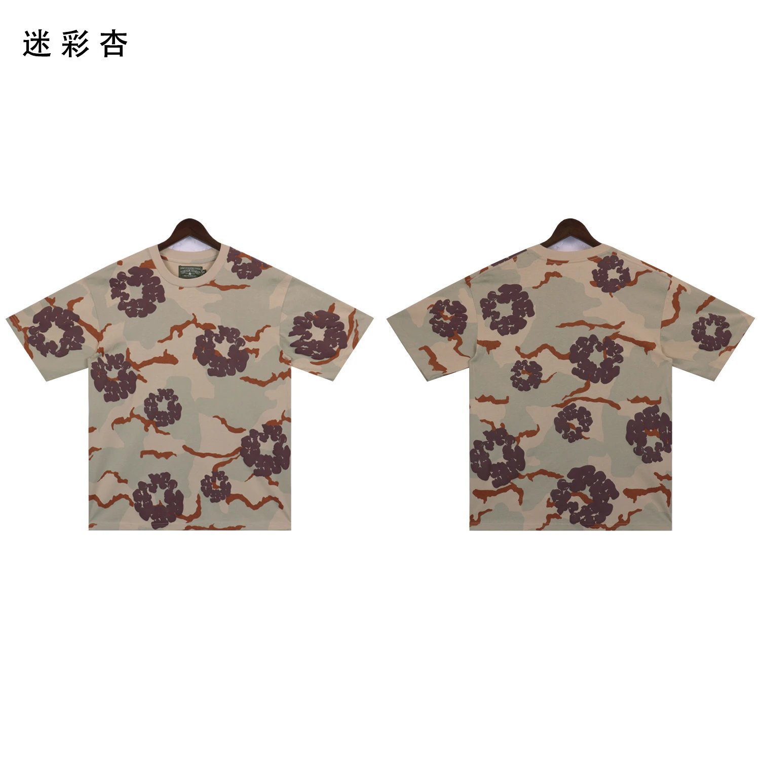 Denim Tears kapok camouflage