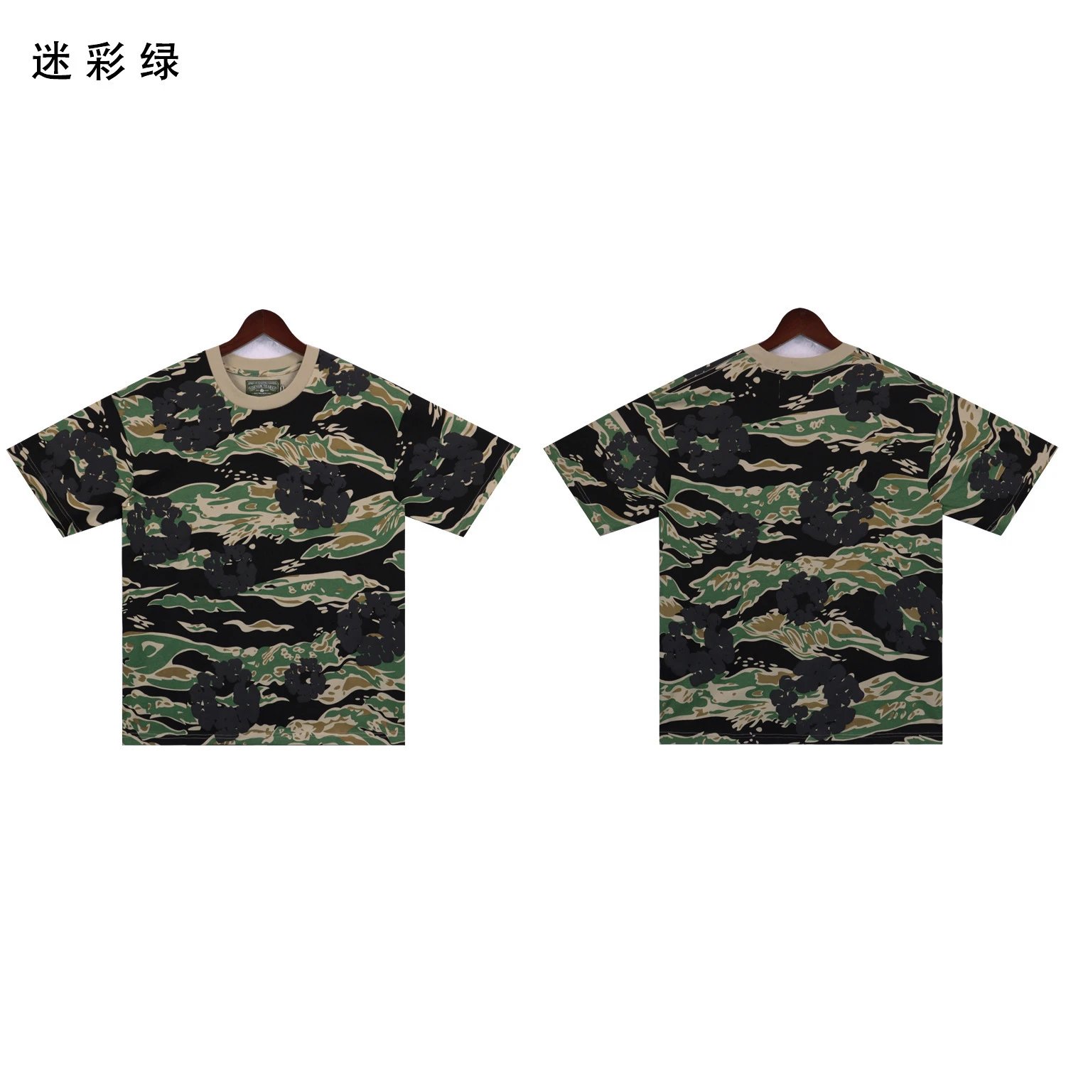 Denim Tears kapok camouflage