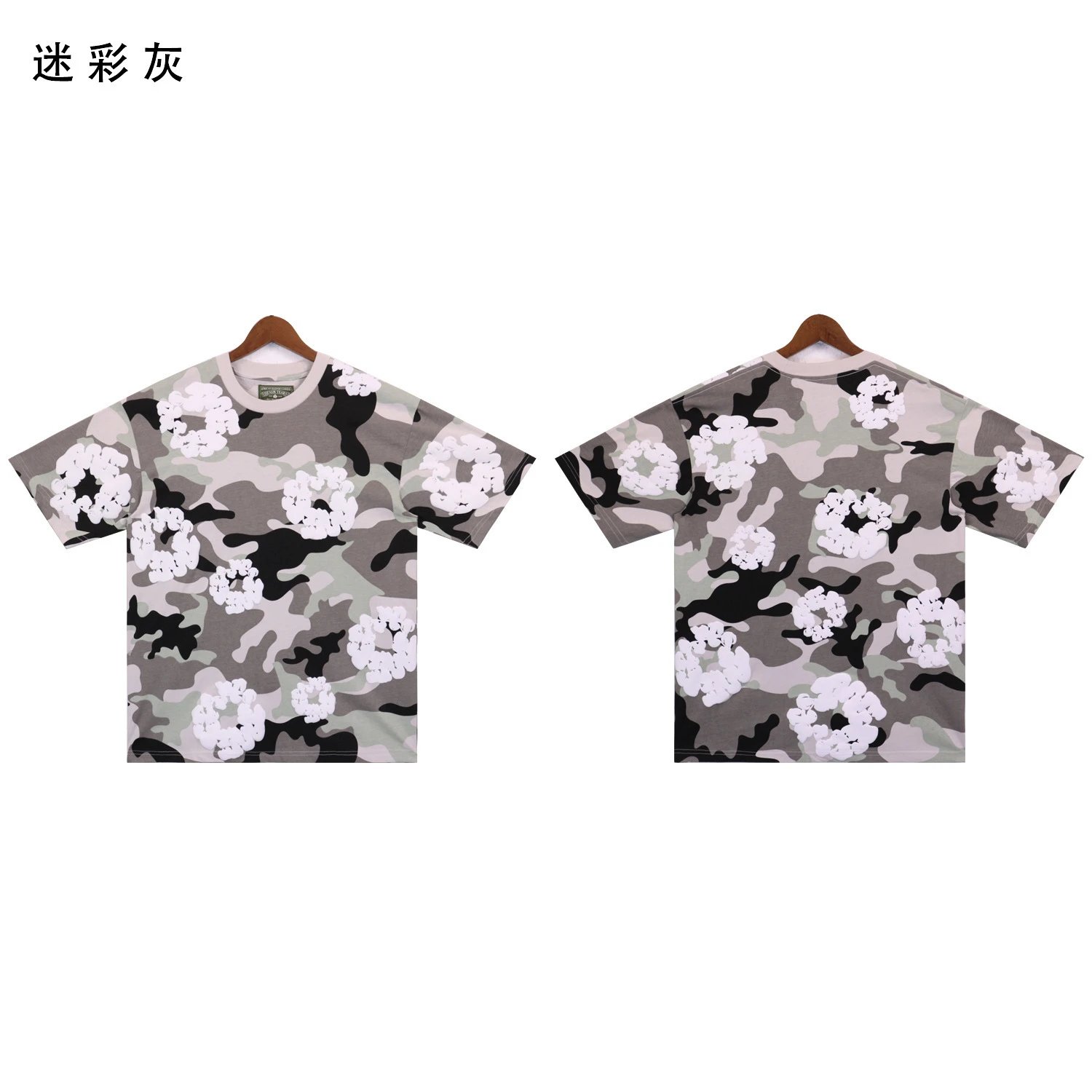 Denim Tears kapok camouflage