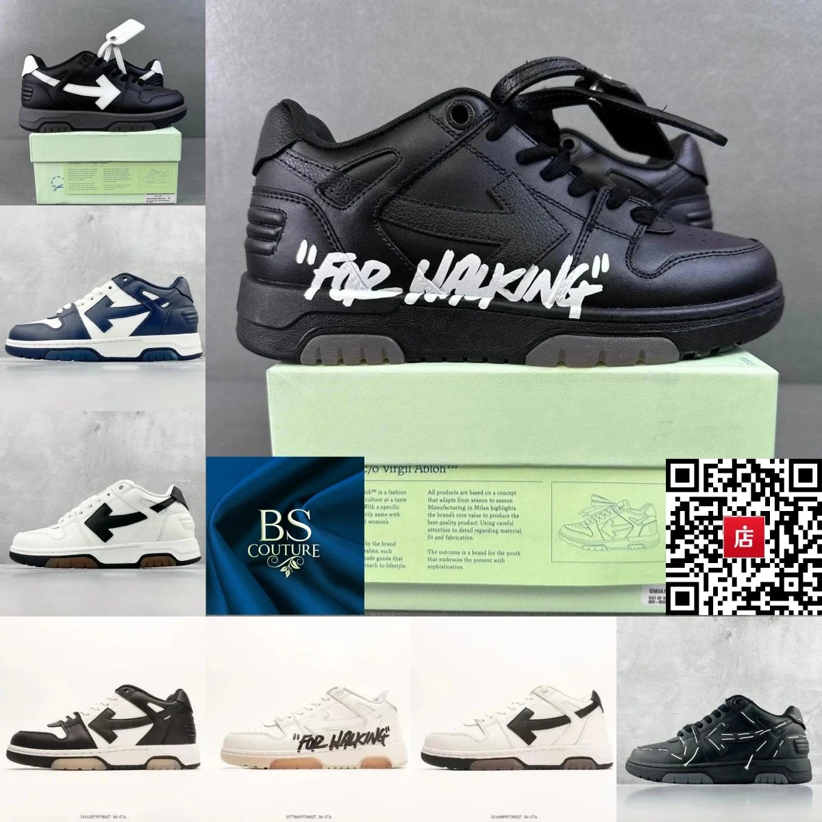 off white shoes (40 style)