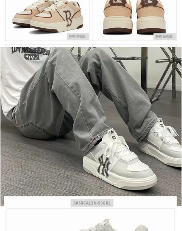 MLB Chunk Sneakers [34 styles]