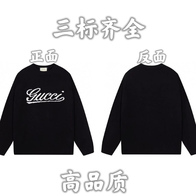Gucci GG Supreme Sweaters [32 styles]