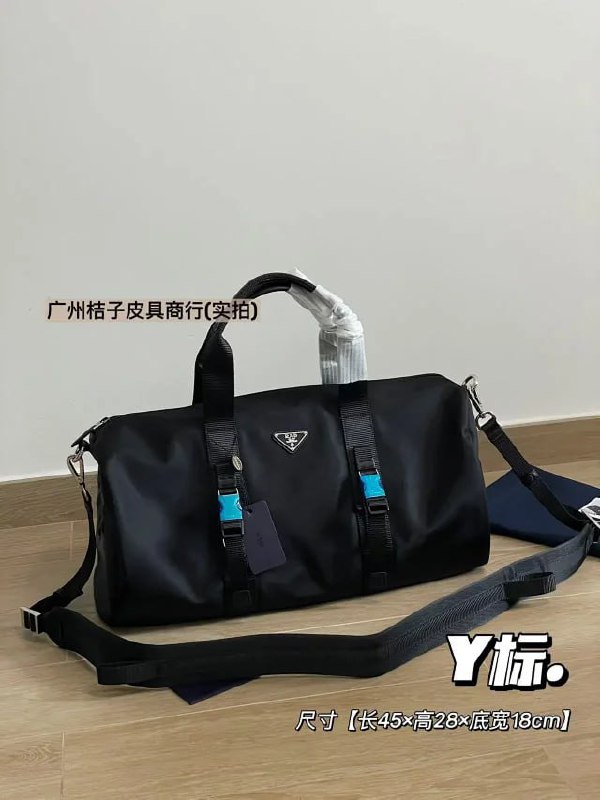 Prada Re-Nylon Duffel Bag
