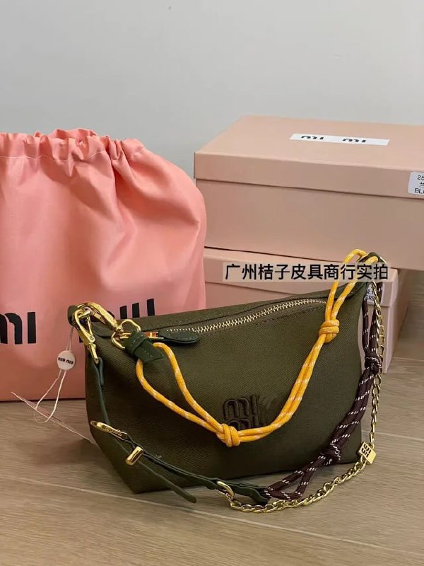 Miu Miu Maya Bag [3 styles]