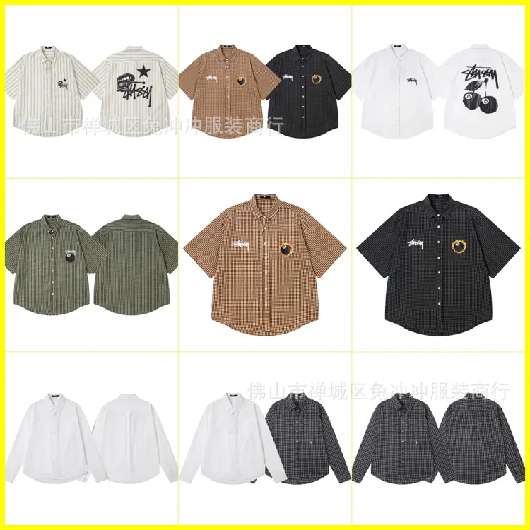 Stussy overshirt (8 styles)