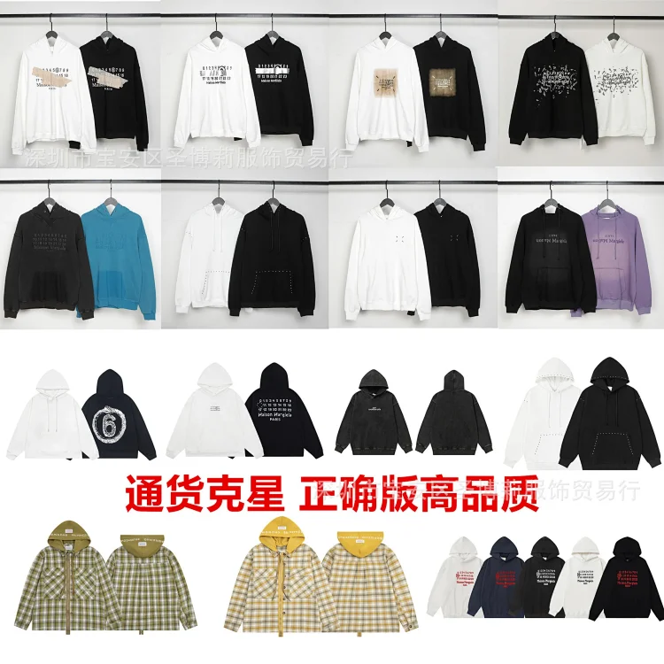 Margiela sweatshirt (40 styles)