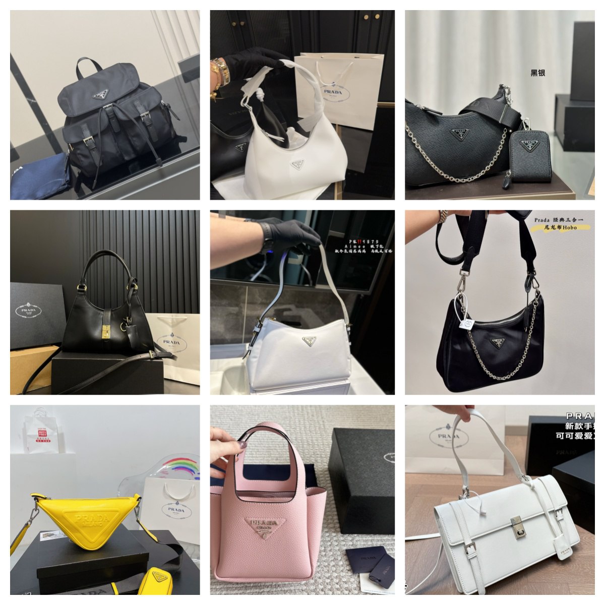 Prada Nylon Hobo Bag [39 styles]