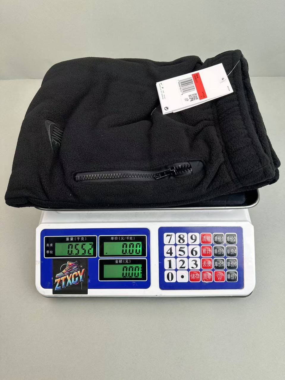 Nike B22 Pants [12 styles]