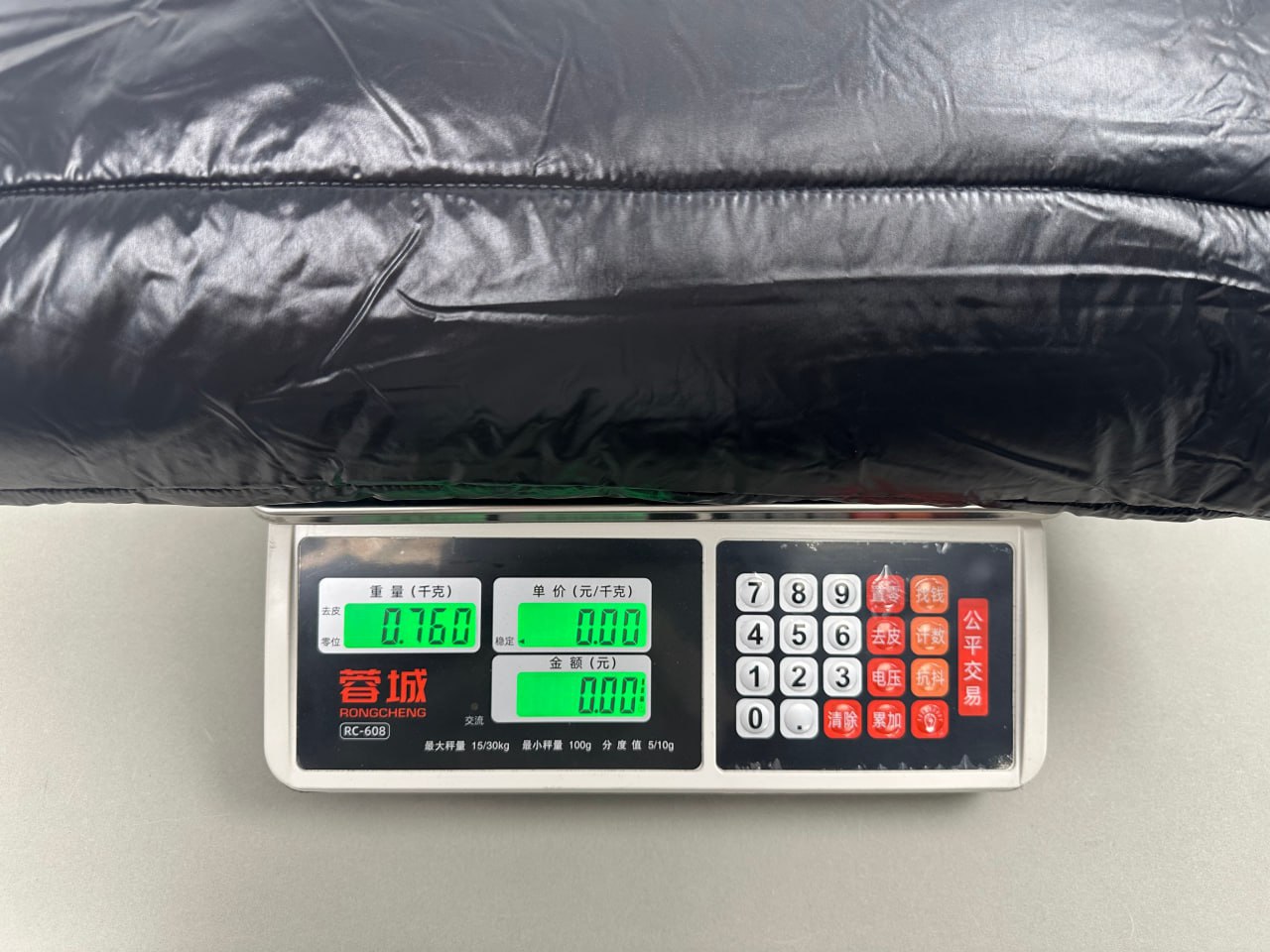 Moncler Maya Quilted Jacket [4 styles]