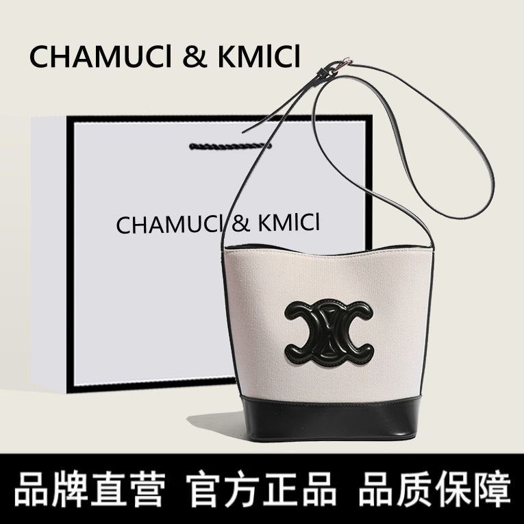 Chanel CC Bucket Bag [1 style]