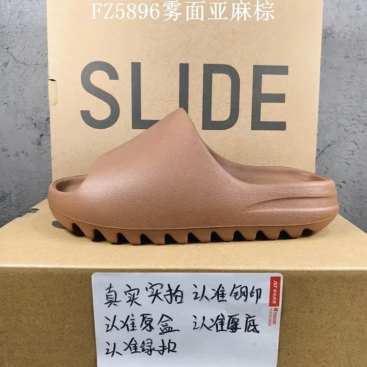 yeezy slippers (Style 7)